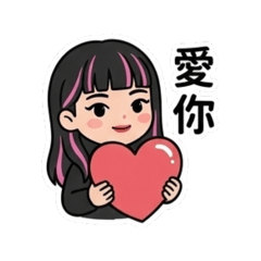 N&M情侶日常