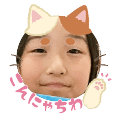 Uchinoko stamp_2026030636006