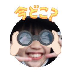 Uchinoko stamp_2026030636005