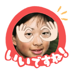 Uchinoko stamp_2026030736001