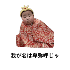 Kana_20260309124421