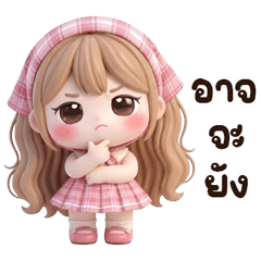 น้องอ้วนน้อยรวมมิตร บิ้กๆ <3