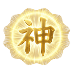 一字入魂！3D視覺系漢字貼圖