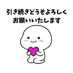 Simple Polite Stickers for Daily Chat