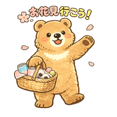 櫻花小熊日常♡日文