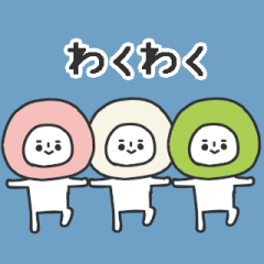 Bouncy Animated Dango Sticker for Spring