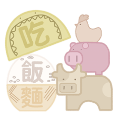 自由積-萬用日常對話積木-Part4