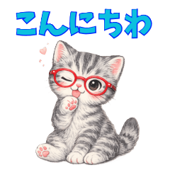 Sweet Glasses Kitty