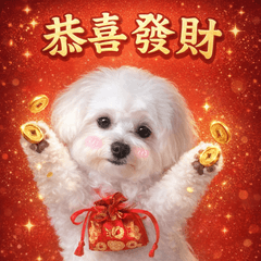 馬爾濟斯祝福日常｜節慶・關心萬用大貼圖