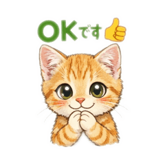 HAPPY CAT STAMP LOVE