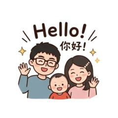 遮一家