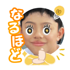 Uchinoko stamp_2026030736003