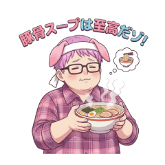 ご褒美とえいじスタンプ