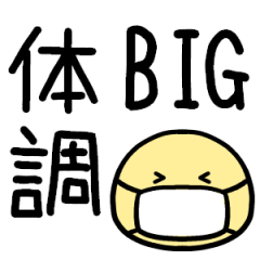 BAD COLD-ROUND FACE BIG STICKER