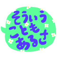 Encouraging words-speech bubbles