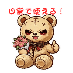 Goth Bear Daily Stickers