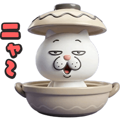 ウザ～～い猫3D