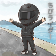Title: Cool Chibi Biker: Ride On!