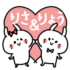 Lisachan and Ryokun Couple sticker.