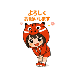 Red Cow Girl Aizu Pecorina Part 2