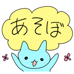 らくがきねこのカラートーク