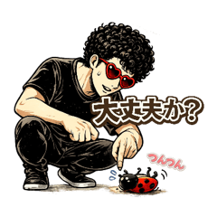 Brother Afro