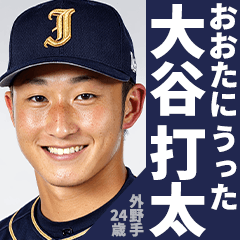 Fictional Baseball Player Directory3