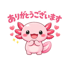 Axolotl: Polite & Fluffy Vol.3