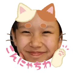 Uchinoko stamp_2026030736008