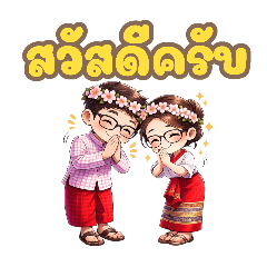 NongTenten Shop_20260309100126