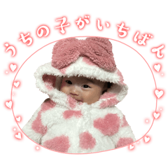 Shunakawaii