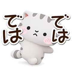 Lazy American Shorthair Sticker