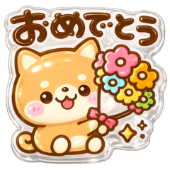 mameshiba dog moji  puku puku