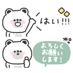 natural polar bear sticker #55