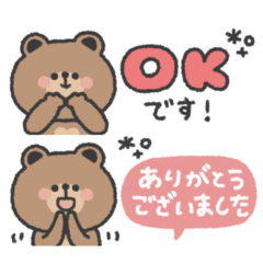 natural bear sticker 62