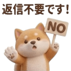 Shibainu Akitainu Kawaii Sticker