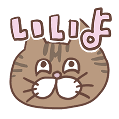 Playful Custom Cat Face & Text Stickers
