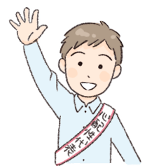 オール男子が使える！手書きバージョン