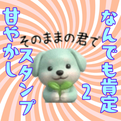 I'm on Your Side. It is Okay to be You2