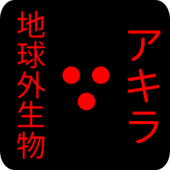 out of earth sticker1 for akira