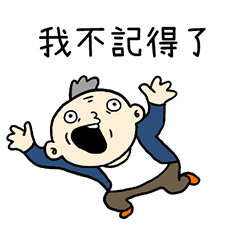 Grandpa Taiwan Version