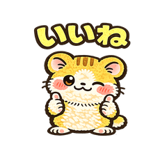 Hand-Drawn Gudetto Hamster