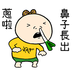 I Don't Get It Taiwan Version