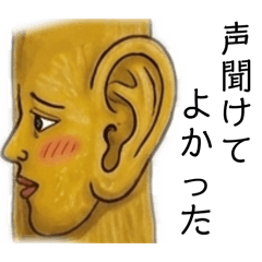 haneoto_20260306233336