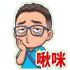 厭世宅的日常生活用語V4