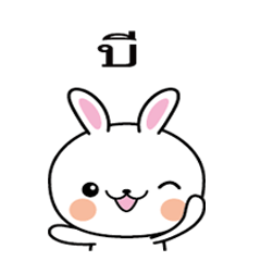 Rabbit Sticker 248