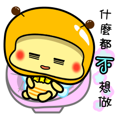 胖胖小蜜蜂!!!BEE06