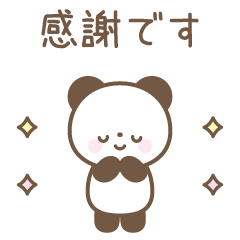 Cute and simple animal honorifics