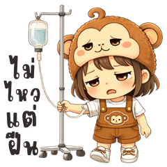 ฮานะ จอมซน (บิ๊กสติกเกอร์)