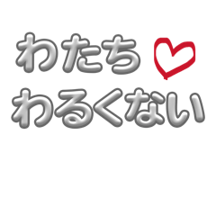 lovely stamp by wachi